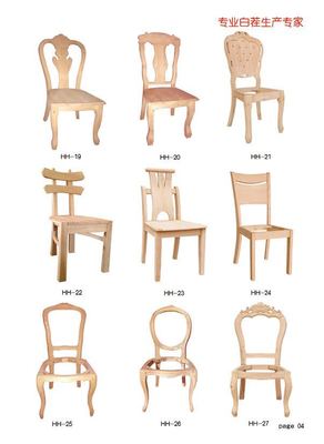 實(shí)木白茬桌椅生產(chǎn)商/經(jīng)銷(xiāo)/報(bào)價(jià)/山東省寧津縣海匯木業(yè)圖片|實(shí)木白茬桌椅生產(chǎn)商/經(jīng)銷(xiāo)/報(bào)價(jià)/山東省寧津縣海匯木業(yè)產(chǎn)品圖片由山東省寧津縣海匯木業(yè)公司生產(chǎn)提供-