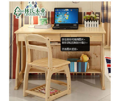 林氏木業(yè)書桌H-SZ1_林氏木業(yè)書桌_太平洋家居網(wǎng)產(chǎn)品庫(kù)