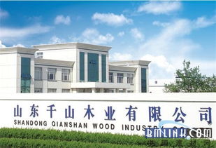 好板材 成就好衣柜,千山木業助消費者打造綠色環保新生活