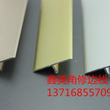  中山尚誠木業(yè)制品廠 主營 平口實木耐磨及智能雙