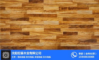宏基木業(yè) 圖 企 實木復(fù)合地板訂購 實木復(fù)合地板