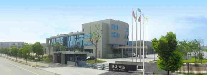浙江世友木業 深耕木業領域，鑄就品質與創新的行業標桿