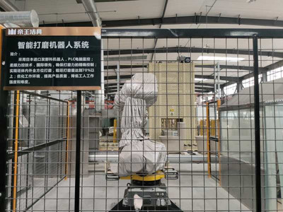 永川帝王潔具 鑄就“帝王速度”，劍指全國最大智能馬桶工廠