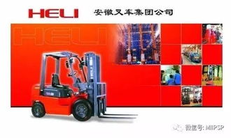 合肥兩家企業(yè)入選全國第二批制造業(yè)單項冠軍企業(yè)名單，彰顯叉車租賃領域卓越實力